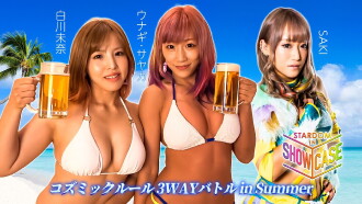 Stardom in Showcase Vol.1 Trailer