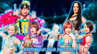 Stardom in Toyama Trailer