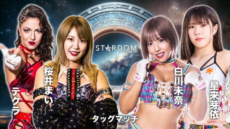 Stardom Ittenyon Stardom Gate 2024 Trailer