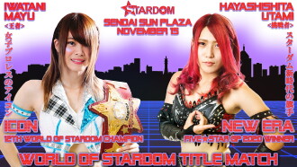 Stardom Sendai Cinderella 2020 Trailer