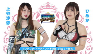 Stardom Tokyo Dream Cinderella 2021 Special Edition Trailer