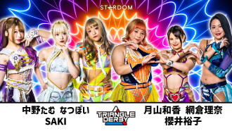 Stardom Triangle Derby I in Anjo: Anjo City 70th Anniversary ~Tam Road~ Trailer