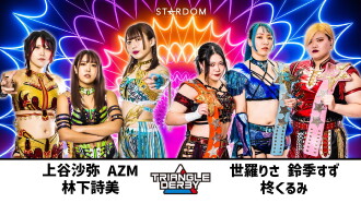 Stardom Triangle Derby I in Chiba Trailer