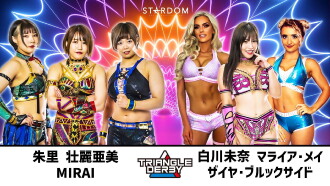 Stardom Triangle Derby I in Korakuen Hall Trailer