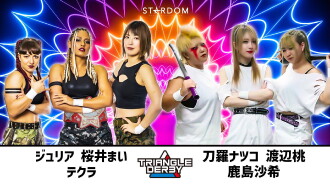 Stardom Triangle Derby I in Osaka ~ Day 2 Trailer