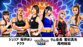 Stardom Triangle Derby I: Opening Round ~New Year Stars 2023~ Trailer