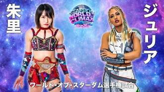 Stardom World Climax 2022 ~The Best~ Trailer
