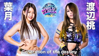 Stardom World Climax 2022 ~The Top~ Trailer