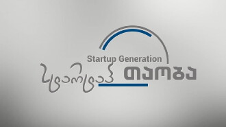 Startup Generation Trailer