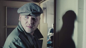 Stasiek Trailer