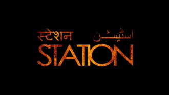 Station Trailer
