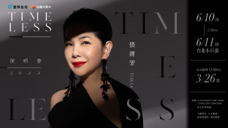 Stella TimeLess Live Concert Trailer