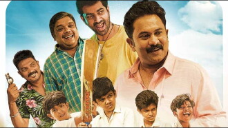 Sthanarthi Sreekuttan Trailer