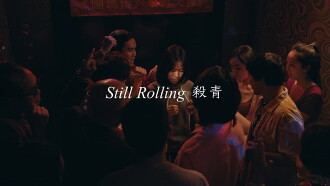 Still Rolling Trailer