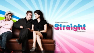 Straight Trailer