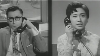 Straight Talk on Romance: The Definitive Guide Trailer