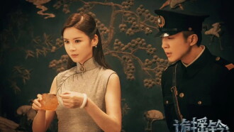 Strange Bell Tolls Trailer
