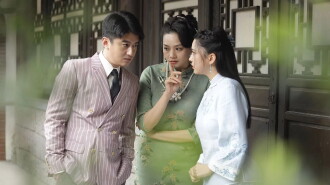 Strange Incident in Gushan Trailer