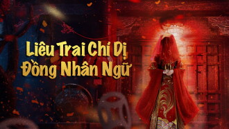 Strange Tales from a Chinese Studio: Pupil's Language Trailer
