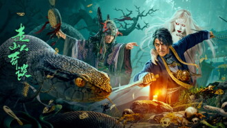 Strange Tales of Mountain Folk Trailer