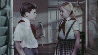 Street of the Youngest Son Trailer