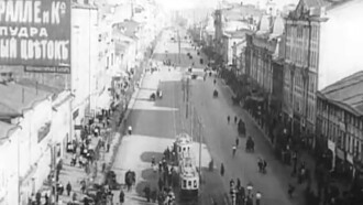 Stride, Soviet! Trailer