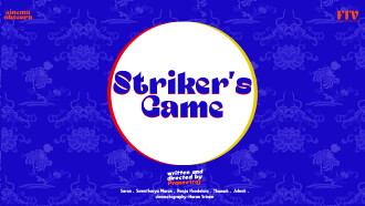 STRIKER'S GAME Trailer