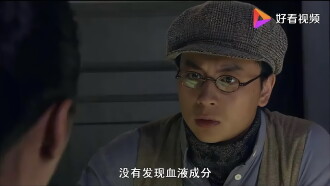 Sudden death Trailer