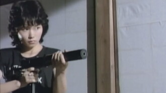 Sukeban Kabushiki-gaisha: Yacchae! Ojôsan Trailer