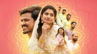 Sulaikha Manzil Trailer