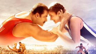 Sultan Trailer