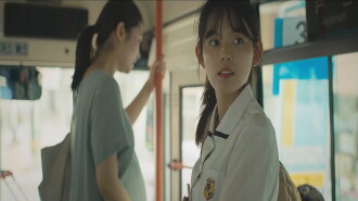 Summer Bus Trailer