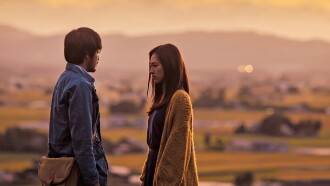 Summer in Closed Eyes Trailer