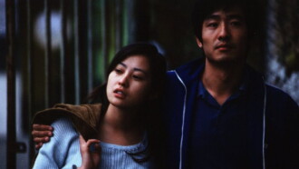 Summer Palace Trailer