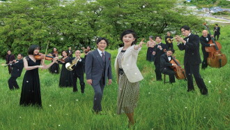Sun and Bolero Trailer