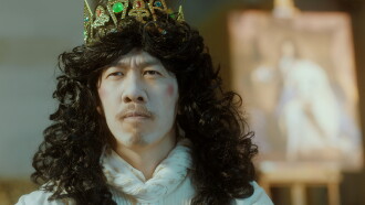 Sun King Trailer