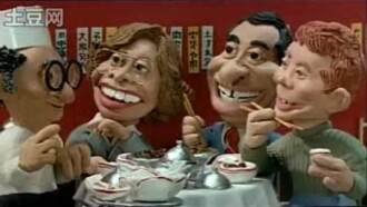 Sundae in New York Trailer