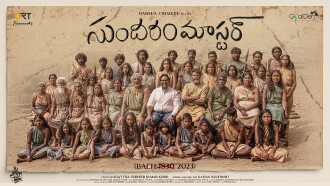 Sundaram Master Trailer