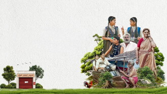 Sunday Special Trailer