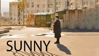Sunny Trailer