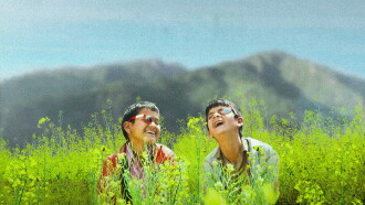 Sunpat Trailer
