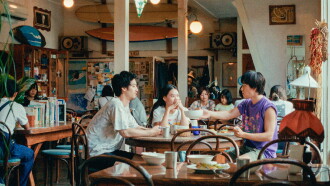 Super Happy Forever Trailer
