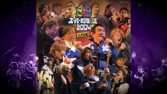 Super Sentai Spirits 2004 Live Trailer