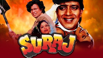 Suraj Trailer