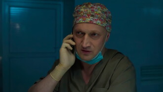 Surgeon Trailer