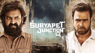 Suryapet Junction Trailer