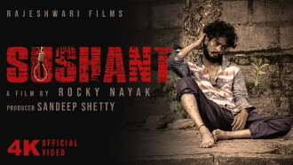 Sushant Trailer