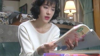 Suspicious Married Woman Telekura Report Trailer
