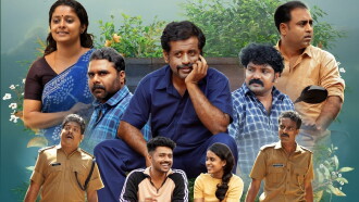 Swakaryam Sambhava Bahulam Trailer