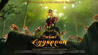 Swami Ayyappan Trailer